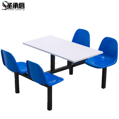 圣承启饭桌4人位张