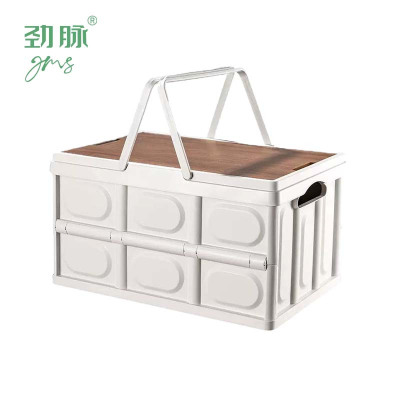 劲脉 露营/旅游/登山帐篷 折叠收纳箱 白色-53*36*29CM 个