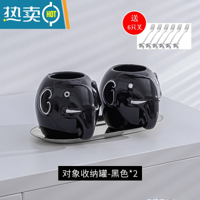 敬平水果叉子收纳罐套装家用创意高端儿童安全轻奢水果签罐果插瓶陶瓷 黑色-大象收纳罐套装送6叉