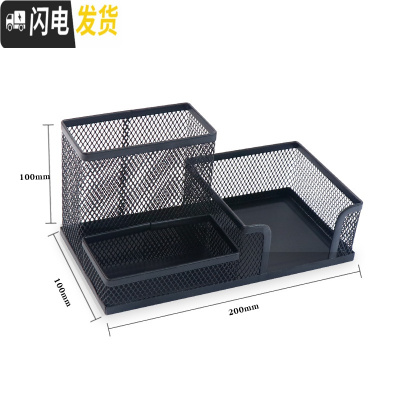 三维工匠笔筒收纳盒创意时尚小清新韩国风学生少女心多功能简约实用办公室办公桌收纳可爱笔桶 多功能组合笔筒