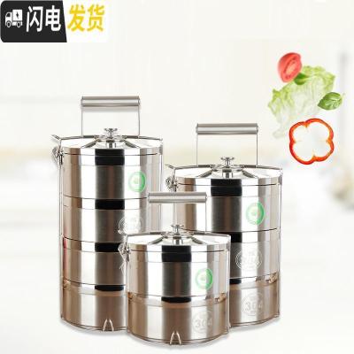 三维工匠304不锈钢保温饭盒多层防溢食格二三四五层提篮 16CM二层层层密封