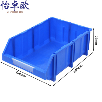 怡卓欧零件盒600*400*220mm个
