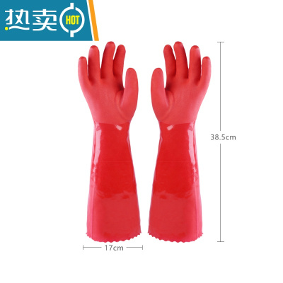 敬平洗碗手套加绒防水橡胶胶皮冬季保暖防滑带胶耐磨耐用女家务洗衣服 40cm红色加绒款 2双 L