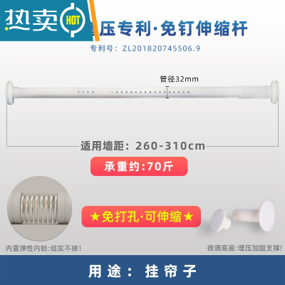 敬平免打孔安装伸缩杆晾衣杆架阳台卫生间不锈钢晒被子飘窗晾晒衣器 白色烤漆款[32mm管径]适用墙距260-31