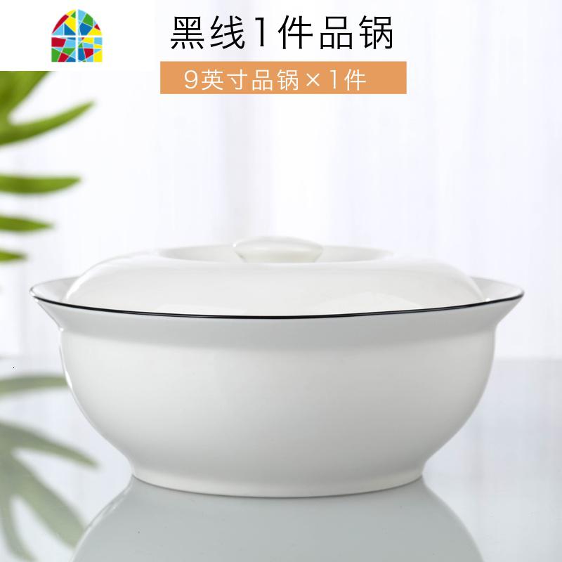 式汤碗大号家用骨瓷套装餐具带盖创意汤盆9英寸加厚 FENGHOU 9英寸品锅1个(黑线)