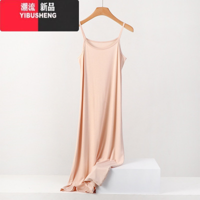 YIBUSHENG吊带裙女季莫代尔长裙宽松a字裙内搭连衣裙大码纯色外穿打底裙