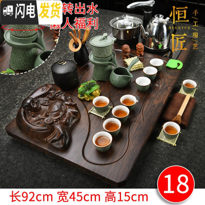 三维工匠 紫砂茶具套装家用全自动电热磁炉一体上水整套实木茶盘茶台 18如意佛盘翡翠石磨