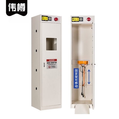 伟樽气瓶柜白色单瓶一代报警器500*450*1900mm台
