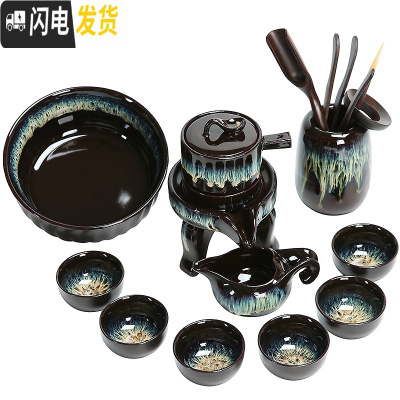 三维工匠陶瓷建盏茶杯功夫茶具套装家用简约天目釉半全自动懒人石 0796-11头砂金石磨窑变自动茶具(茶洗茶道)(简约装)