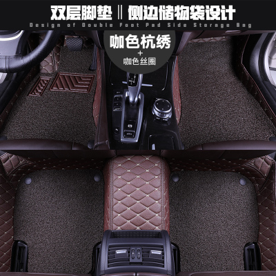 [补贴10%]全包围汽车脚垫子专用现代悦动瑞纳桑塔纳吉利帝豪远景内脚踏地毯
