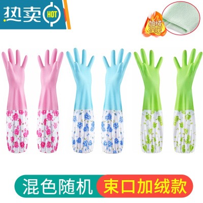 敬平洗碗手套保暖防寒女款加厚干活用的防水厨房橡乳胶洗衣服皮手套 [3双]加长束口[加绒] L