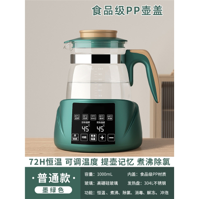 时光旧巷电热烧水壶热水家用恒温全自动泡茶专用保温一体煮智能小型宿舍器_304L墨绿色1000ML