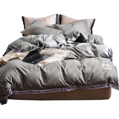 美帮汇被套四件套男生时尚 简约全棉床单灰色欧美风全棉三件套北欧床套