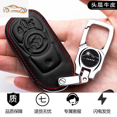 [补贴10%]新别克英朗钥匙套威朗君威君越昂科威gl8凯越昂科拉/汽车专用包扣汽车钥匙包