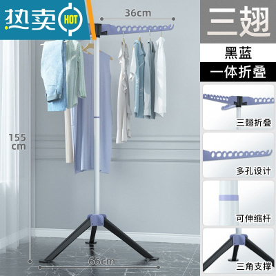 敬平可折叠晾衣架落地卧室内阳台晒衣架不锈钢挂衣架伸缩家用凉衣服杆 [黑蓝]金属款-免安装折叠-三翅防风-可升降 大