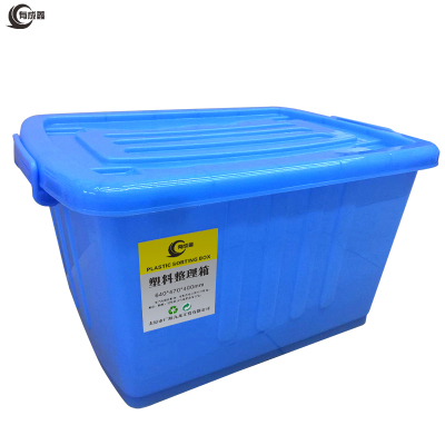 有成鑫 塑料整理箱收纳箱 640*470*400mm 个