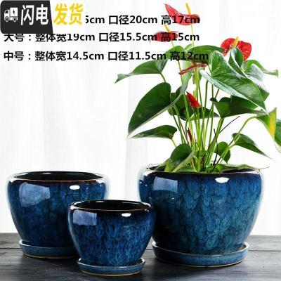 三维工匠加厚花盆陶瓷大号特大号带托盘绿萝盆景家用兰花多肉花盆 S1CZ-孔雀蓝单个 大花盆容器