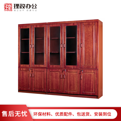 【理政】油漆文件柜 木质文件柜 办公室书柜落地柜 档案柜资料柜 组合柜