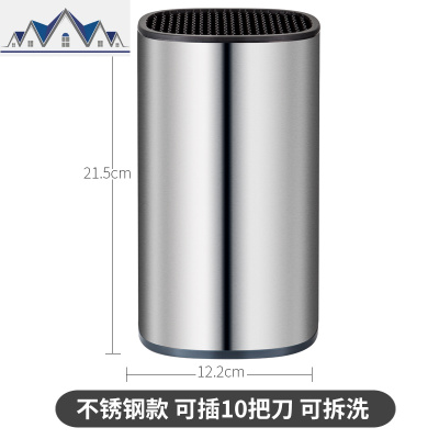 不锈钢刀架家用刀座插菜刀置物架厨房用品收纳盒多功能放刀具架子 三维工匠