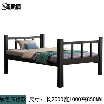 圣承启 宿舍床 1米张