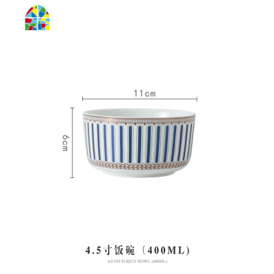 网红北欧餐具ins碗碟套装家用创意个性陶瓷吃饭汤面碗单个早餐盘 FENGHOU 轻奢流年(蓝色)味碟