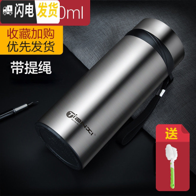 三维工匠保温杯男女情侣户外保温水杯学生简约文艺ins原宿风304不锈钢杯子 [级]本色650+杯刷