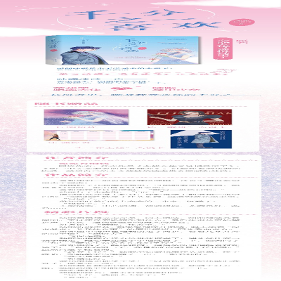 [M]千分之一喜欢-9787550046863