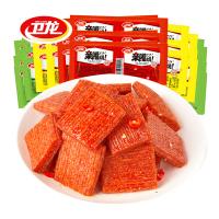 卫龙亲嘴烧系列 20片 多口味混合发货红烧牛肉味川香风味麦辣鸡汁味香辣好吃