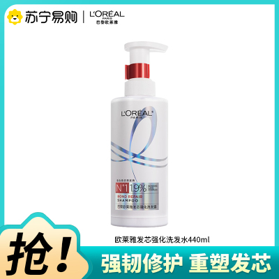 欧莱雅发芯强化绷带洗发水440ml
