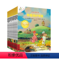 不一样的卡梅拉第一季全套18册 [正版]新书 不一样的卡梅拉手绘版1-18全18册文库版一二年级儿童绘本睡前故事书3-6