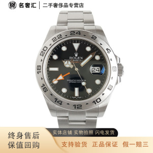 [正品二手95新]劳力士 ROLEX 探险家216570自动机械42MM二手奢侈品男表 约17.5CM 全套
