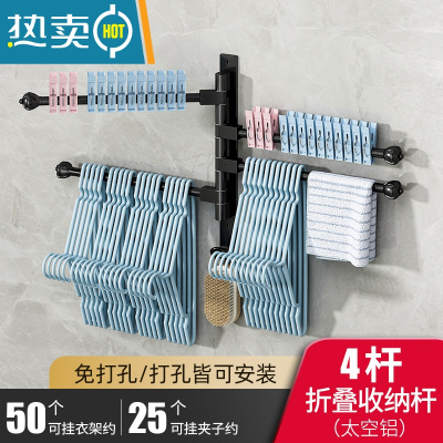 敬平折叠伸缩单杆衣架隐形免打孔挂简易晒室内晾衣绳器卫生间晾衣杆 太空铝活动4杆-黑绳子