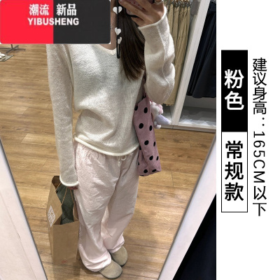 YIBUSHENG粉色柳条条纹裤子女宽松季薄2024新款休闲垂感小个子遛弯阔腿裤