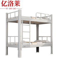 亿洛莱 上下床 200*90*180cm 张