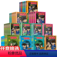 [全套60册]名侦探柯南1-60册 [正版]全49册 名侦探柯南漫画书全套49册 彩图版漫画画集画册珍藏 小学生儿童书籍