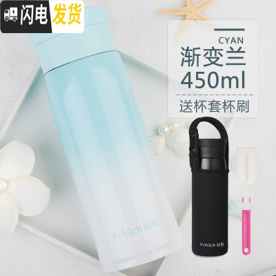 三维工匠大容量保温杯男女士不锈钢水杯儿童直身过滤茶杯子保冷便携壶 渐变兰450