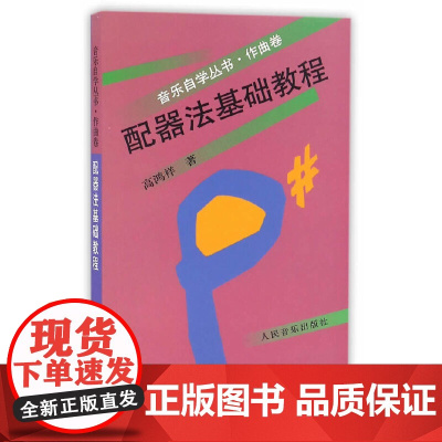 配器法基础教程