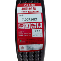 朝阳 轮胎7.00R16LT 条