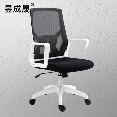 昱成晟 10256 电脑椅办公椅人体工学椅可折叠书房椅子学习椅舒适座椅转椅黑白色