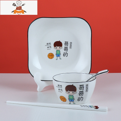 碗碟套装一人食家用陶瓷碗盘碗勺碗筷单人一套碗宿舍用学生 敬平 哥哥(1碗1盘1勺1筷子)