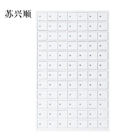苏兴顺手机存放柜84门