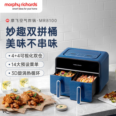 摩飞家用8L大容量可视双炸篮多功能空气炸锅 MR8100 蓝色 单位:个