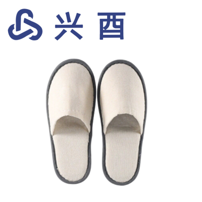 兴酉 一次性拖鞋 深灰色均码 双