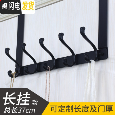 三维工匠北欧房挂衣钩后壁挂钩免钉不限厚5cm卧室木上背式架 黑色凤尾5钩(门厚40-45mm)