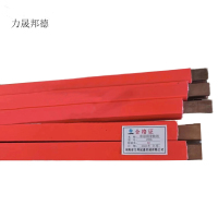 力晟邦德 H型无氧铜滑触线 200A/米