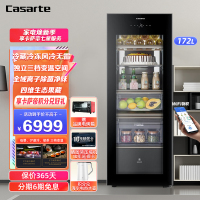 Casarte卡萨帝冰吧 172升红酒柜办公室茶叶柜母乳冰箱保鲜柜冰吧家用冰柜水果饮料冷藏展示柜LC-172WBU1
