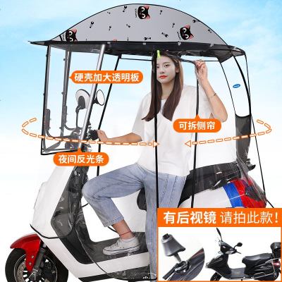 [补贴10%]爱玛雅迪绿源电动电瓶车挡雨棚蓬蓬摩托车挡风罩防雨防晒棚篷遮阳雨伞加厚车棚