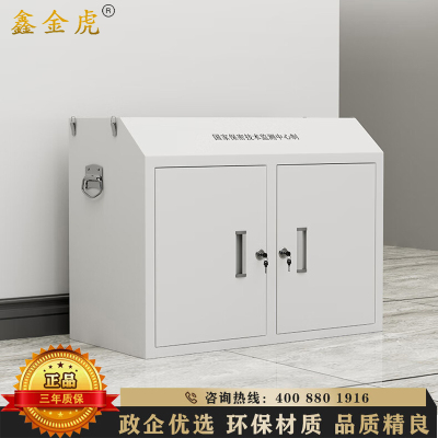 鑫金虎 钢制中低柜手机屏蔽柜考场物理屏蔽保密存放柜