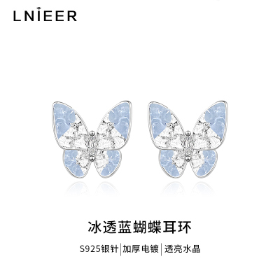S925银针冰透蓝蝴蝶耳环女轻奢气质百搭耳钉2025新款耳饰配饰送女朋友老婆情人节七夕生日礼物