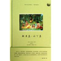 正版新书]新月集.园丁集(插画本)泰戈尔9787511717276